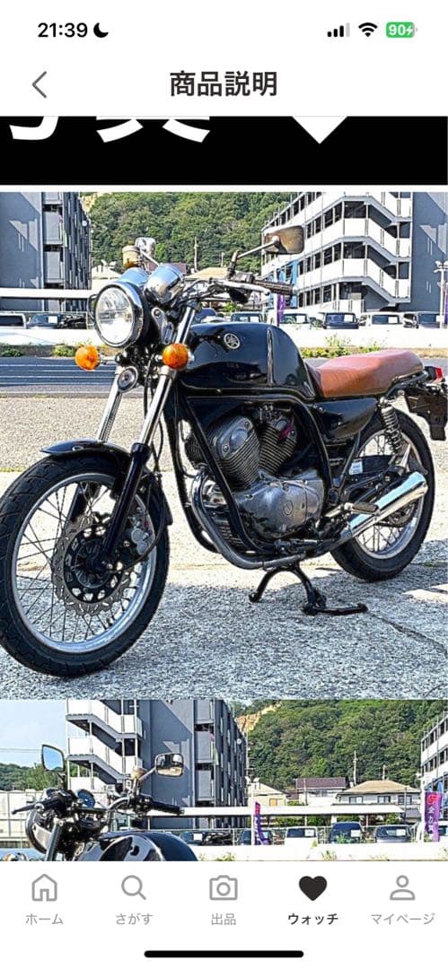 ち*る様 srv250シート　ヤマハ　SRV250 純正シート　張り替え　茶色