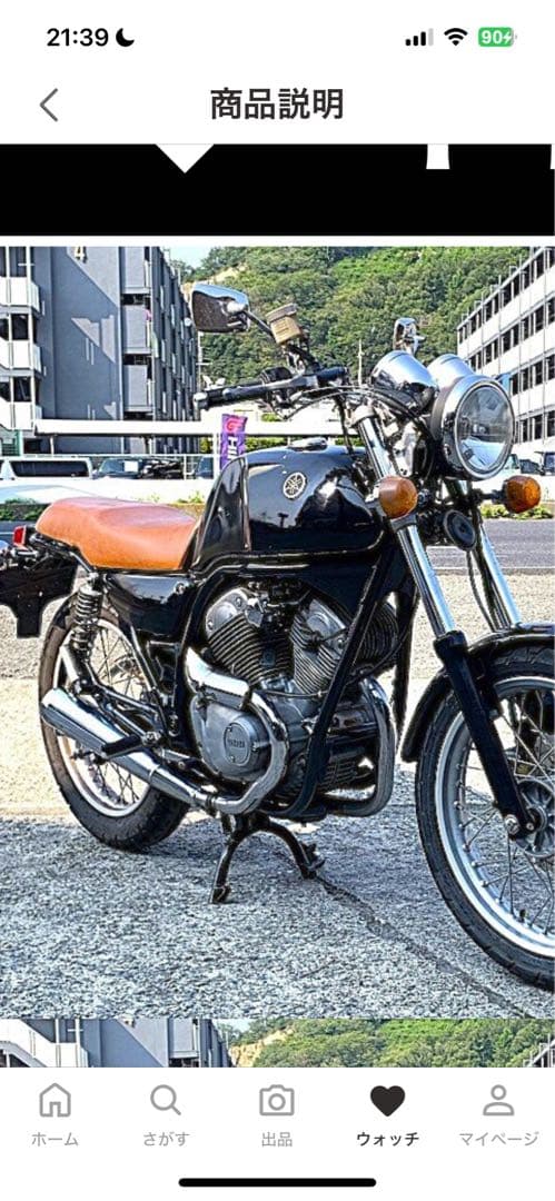 ち*る様 srv250シート　ヤマハ　SRV250 純正シート　張り替え　茶色