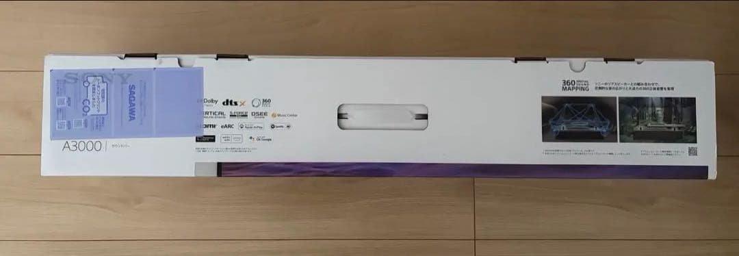 【新品・未使用】SONYサウンドバーHT-A3000