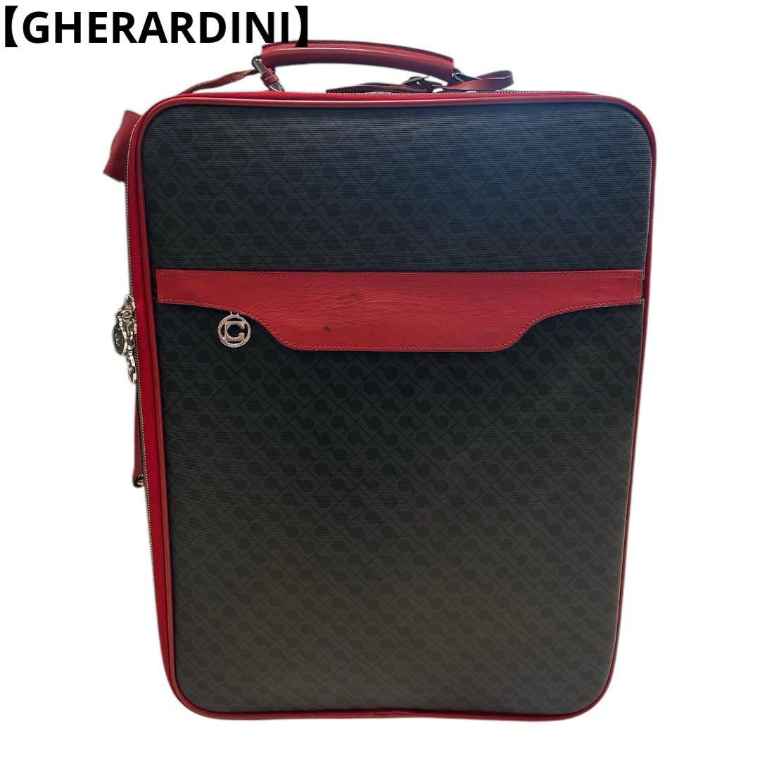 ゲラルディーニ GHERARDINI キャリーケース スーツケース ツートン