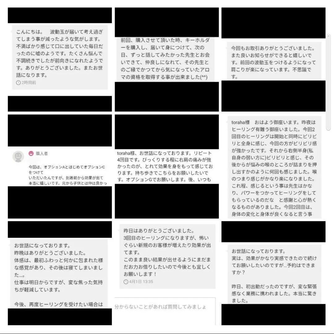 妖精☆開運絵画　フェアリー　フォトグラフ額装　波動絵　木製2L判フレーム付き