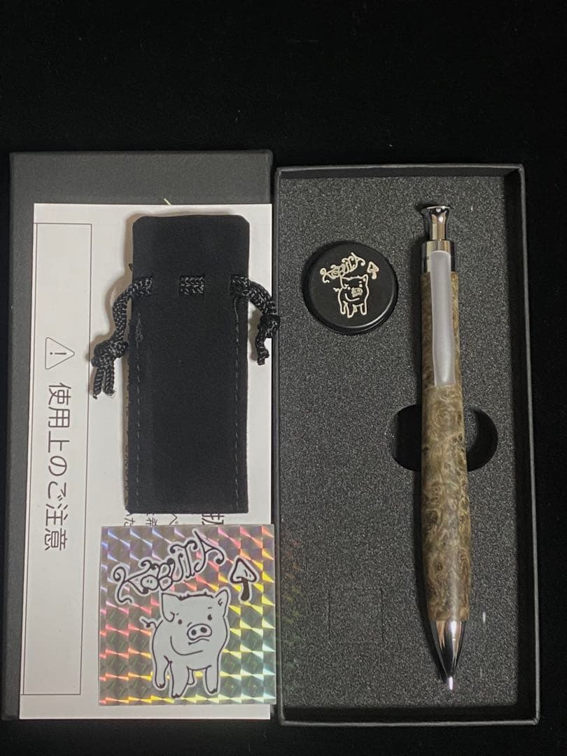 こぶた工房シャープペンシル 極上花梨瘤 青瘤グロテスク0.5mm