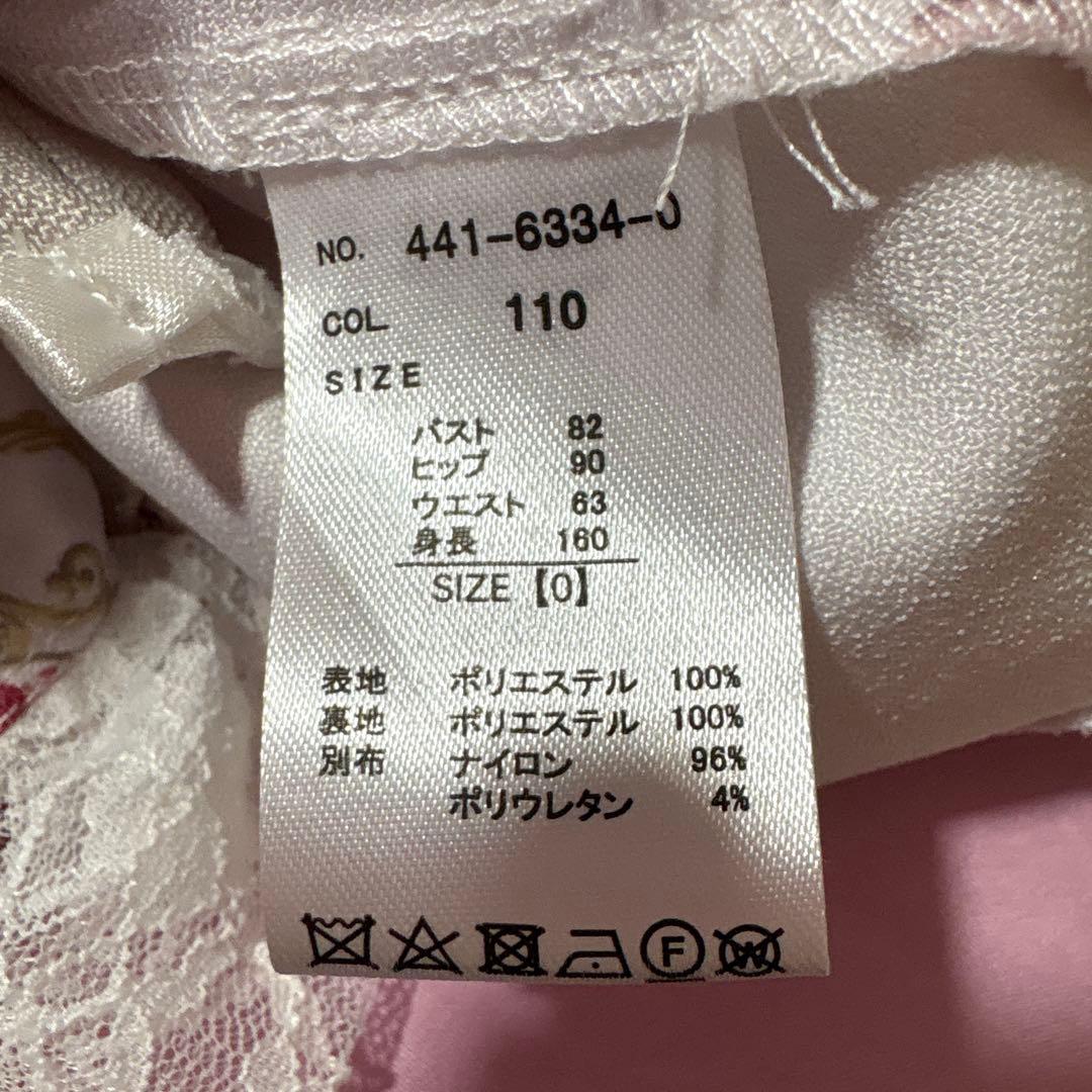 LIZ LISA Salon de Fraise柄セットアップ