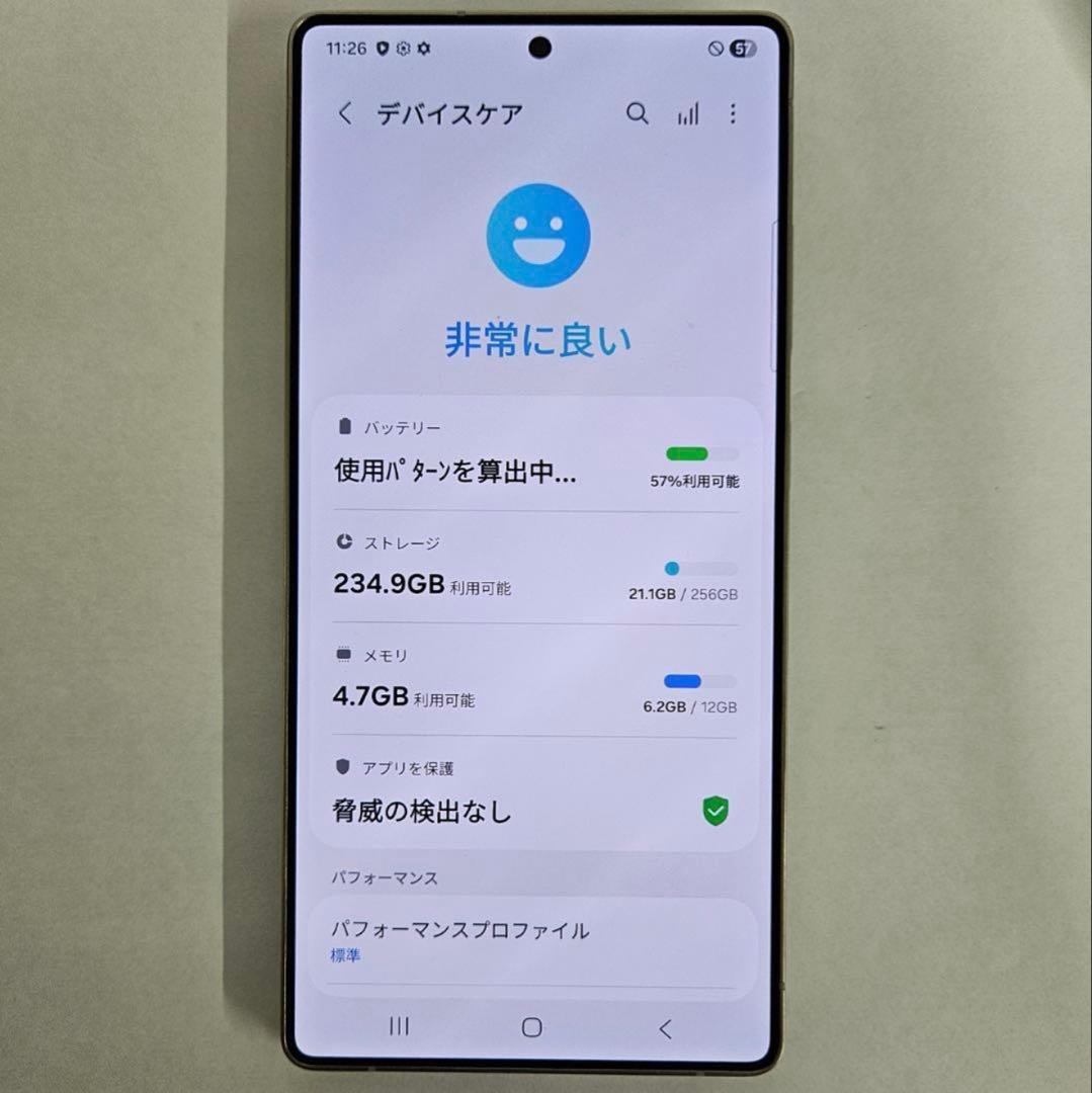 Galaxy S25 Ultra 256GB ブラック SIMフリー