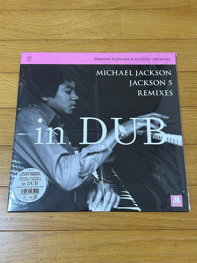 邦楽 HF & K.U.D.O-Jackson 5 Remixes In Dub LP