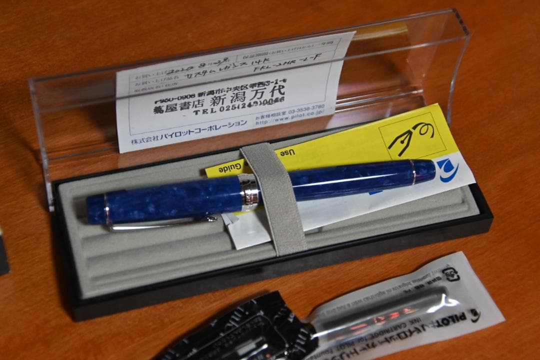 パイロット万年筆 カスタム レガンス ブルー F(細字)