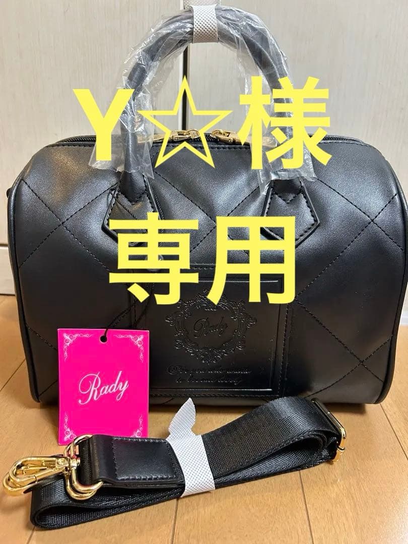 Y☆ 　　Rady キルティング ボストンバック　ブラック