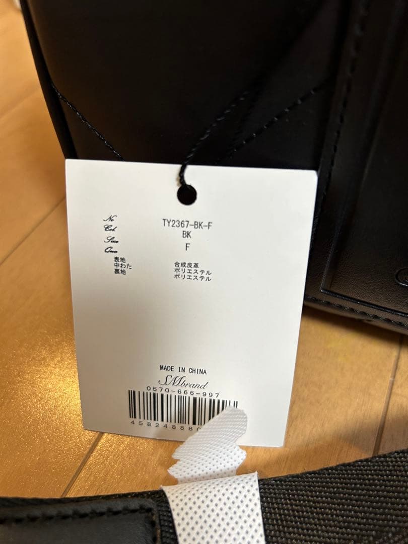 Y☆ 　　Rady キルティング ボストンバック　ブラック