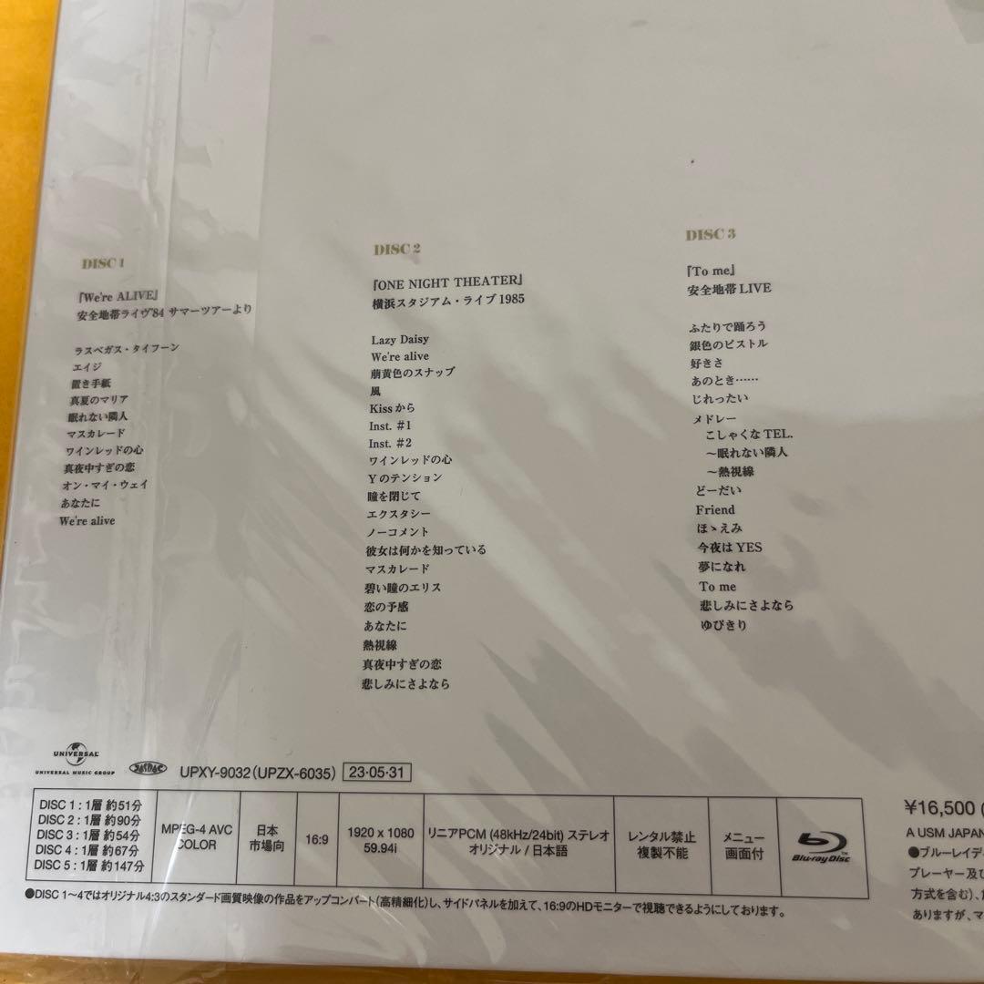 安全地帯/LIVE COLLECTION 1984-2010～あの頃へ～〈限定…