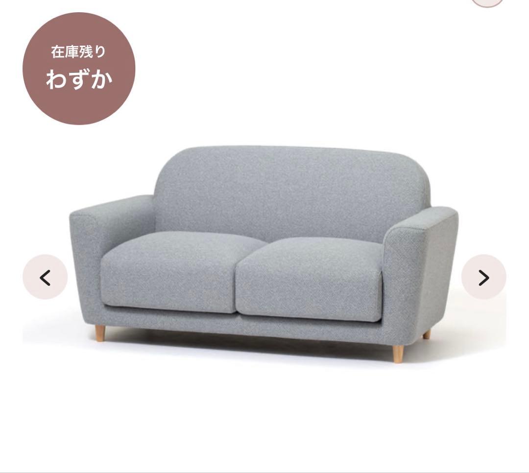 francfranc ヌボラソファ2S グレー