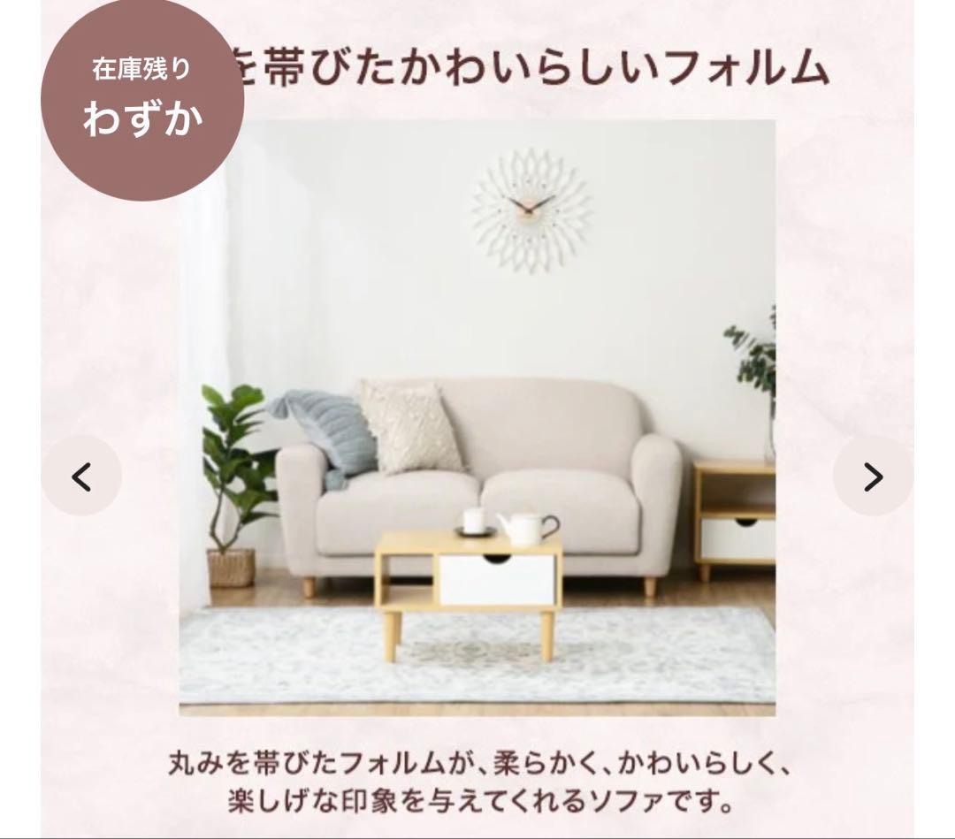 francfranc ヌボラソファ2S グレー