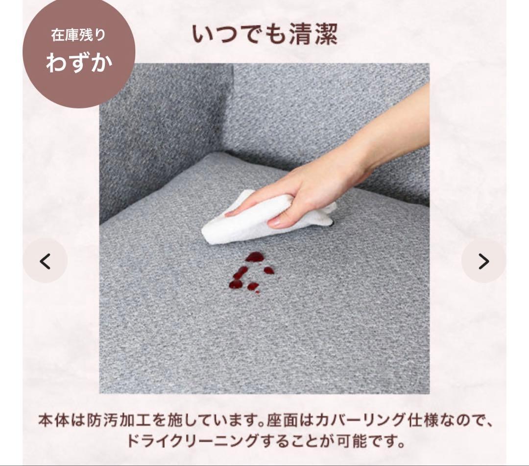 francfranc ヌボラソファ2S グレー