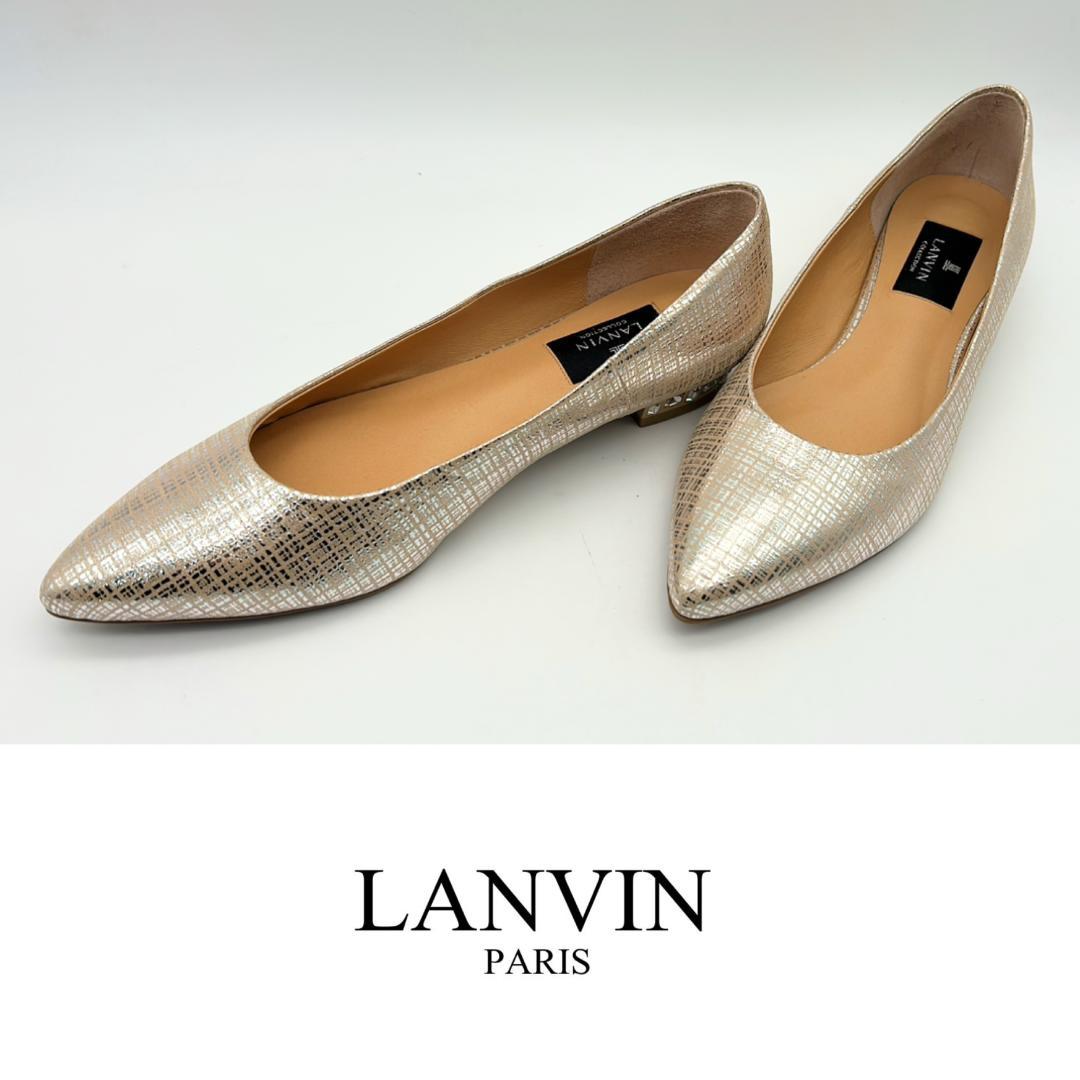 LANVIN COLLECTION 未使用 ランバン フラットパンプス ビジュー