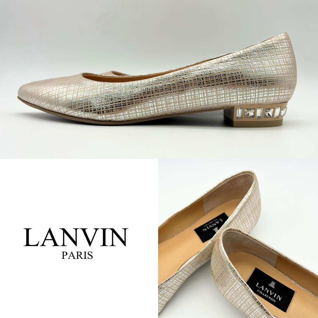 LANVIN COLLECTION 未使用 ランバン フラットパンプス ビジュー