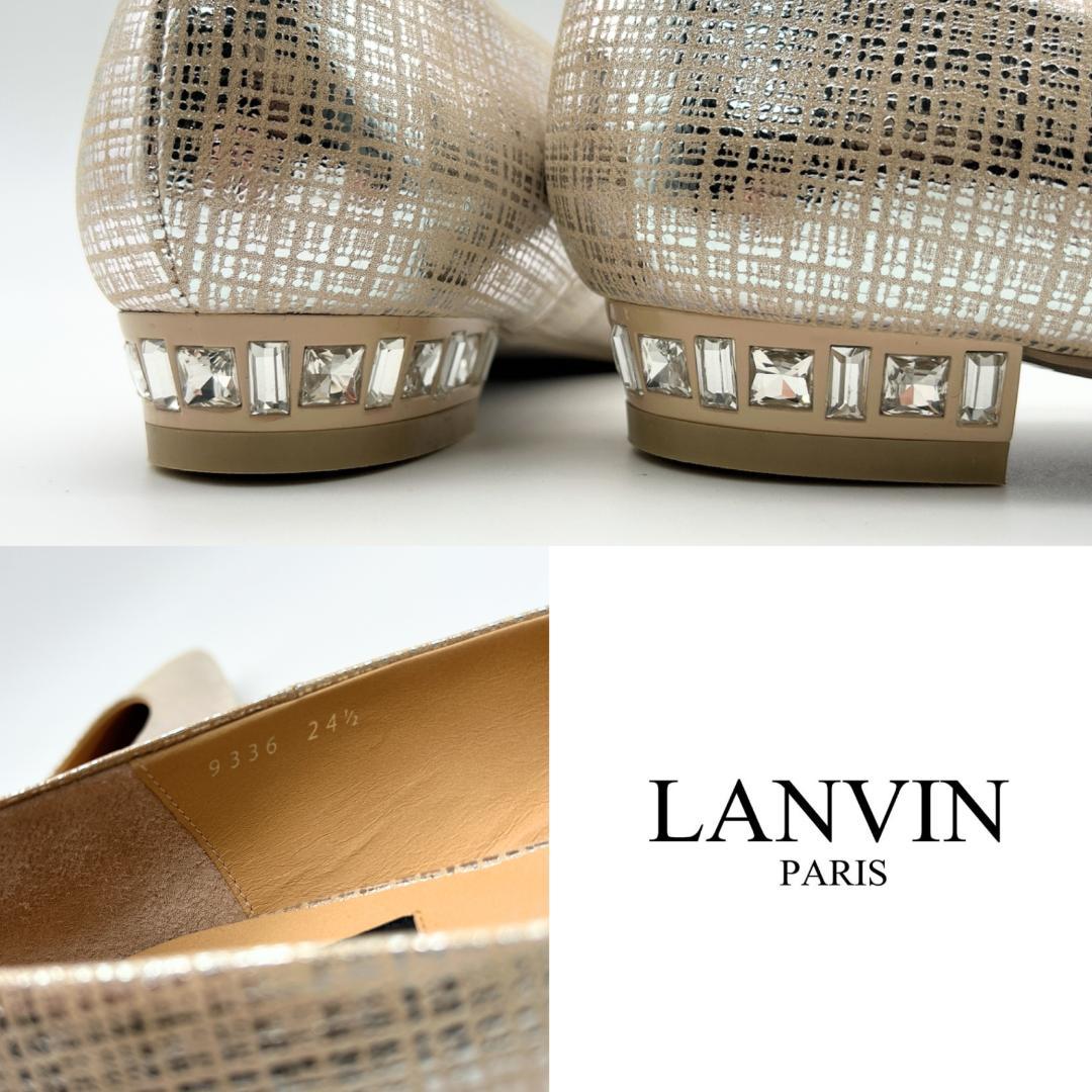 LANVIN COLLECTION 未使用 ランバン フラットパンプス ビジュー