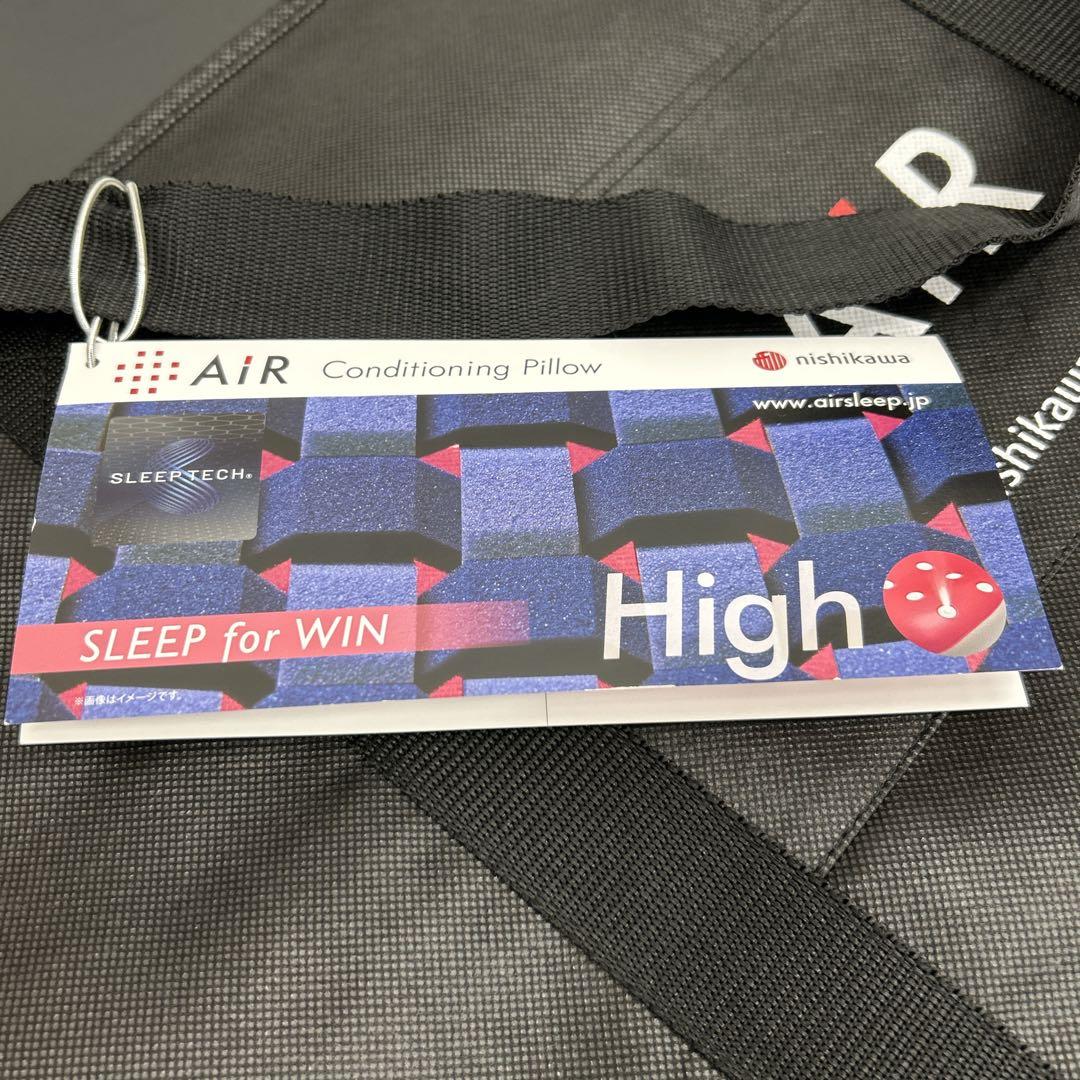 【新品未使用】西川エアー4Ｄピロー　AiR4D High 枕