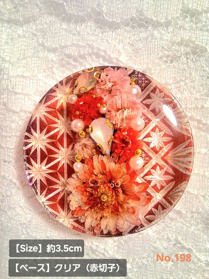 ルビルビ様♡おまとめ