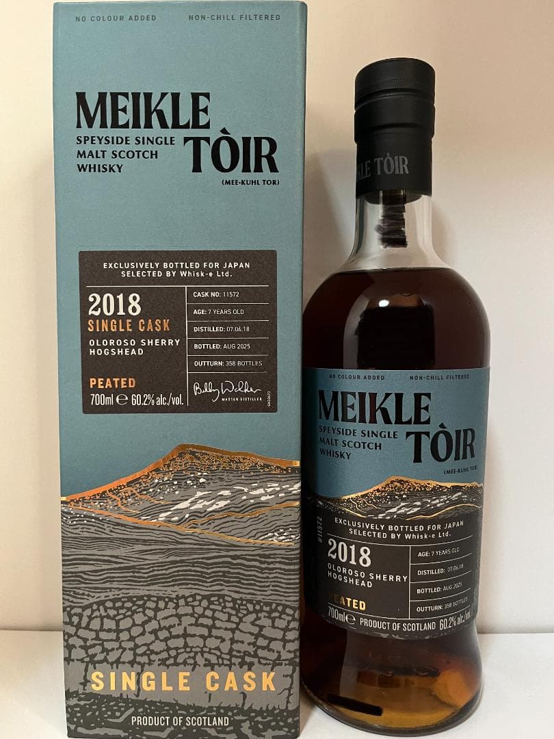 【限定品】ミークルトール 2018-2025 7年 オロロソシェリーホグスヘッド