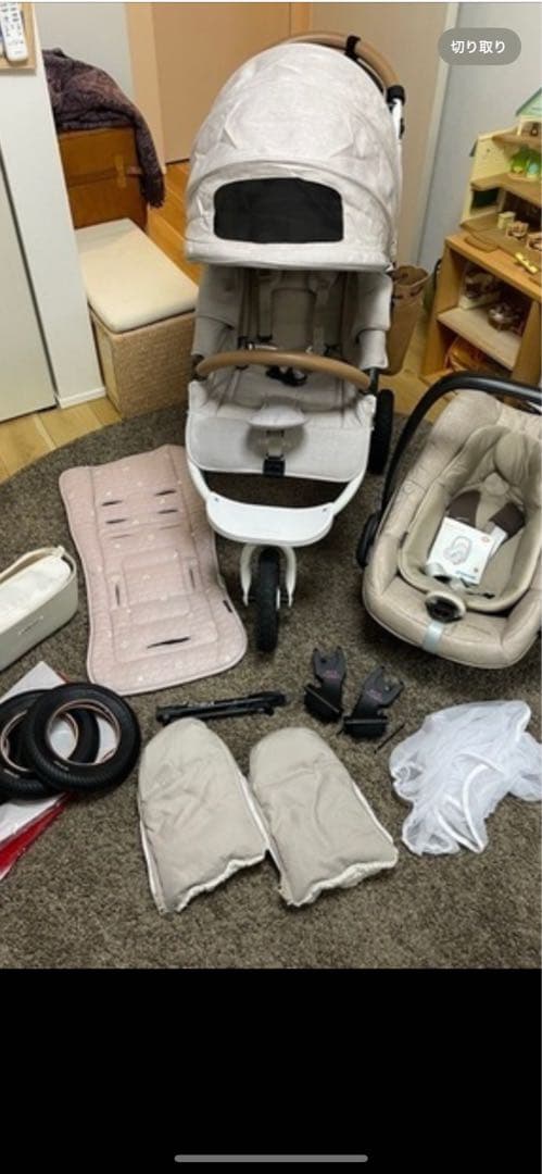 ②ベージュ ベビーカーセット ①と②の両方ご購入下さい！