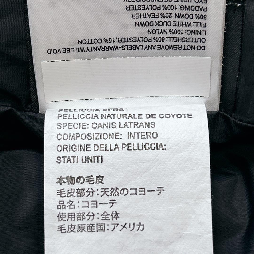 ジャケット・アウター   MACKENZIE PARKA 2302JL S