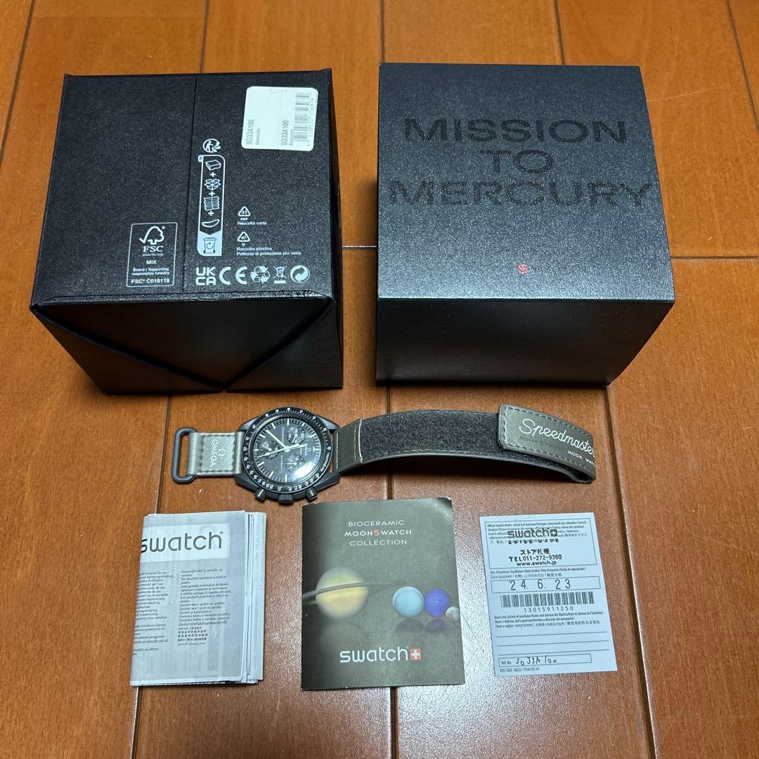 Swatch Mission to Mercury グレー