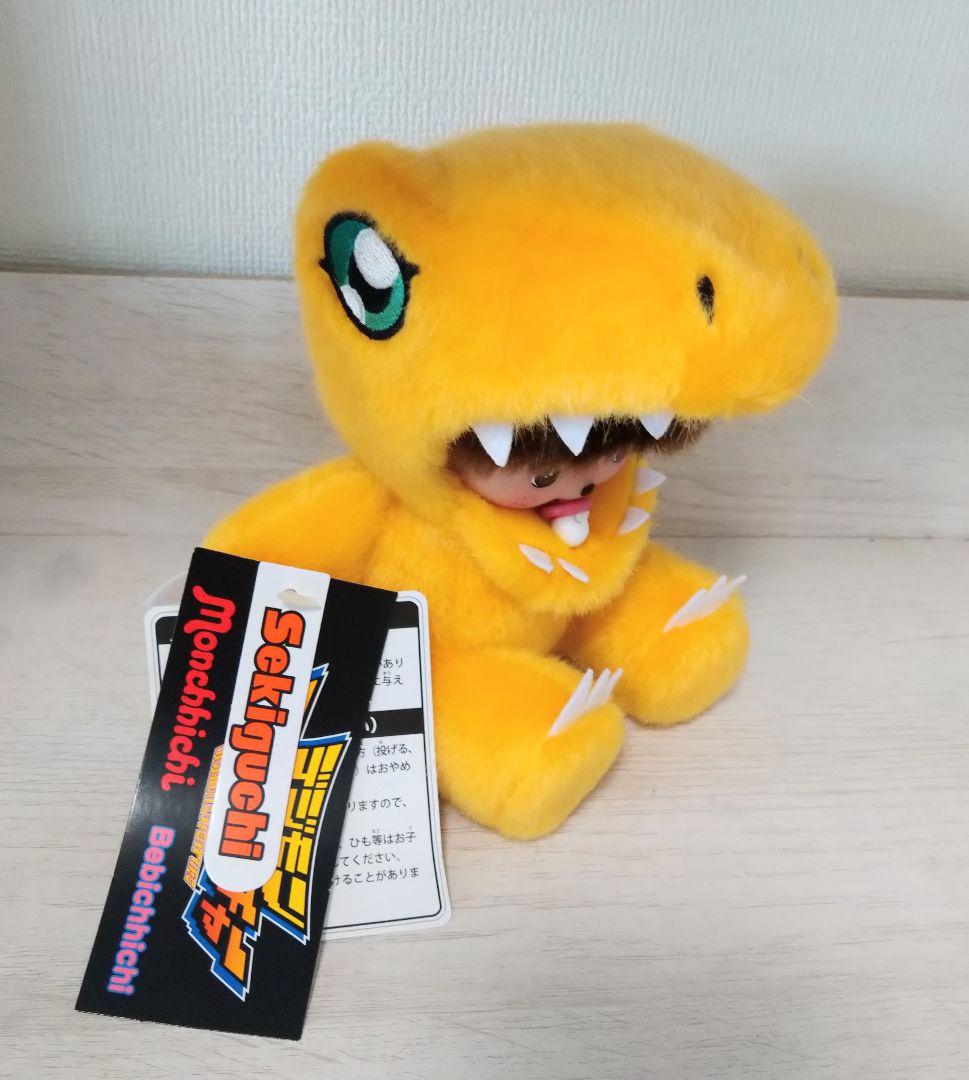 新品 デジモン モンチッチ ベビチッチ 太一 アグモン 2点セット 646159
