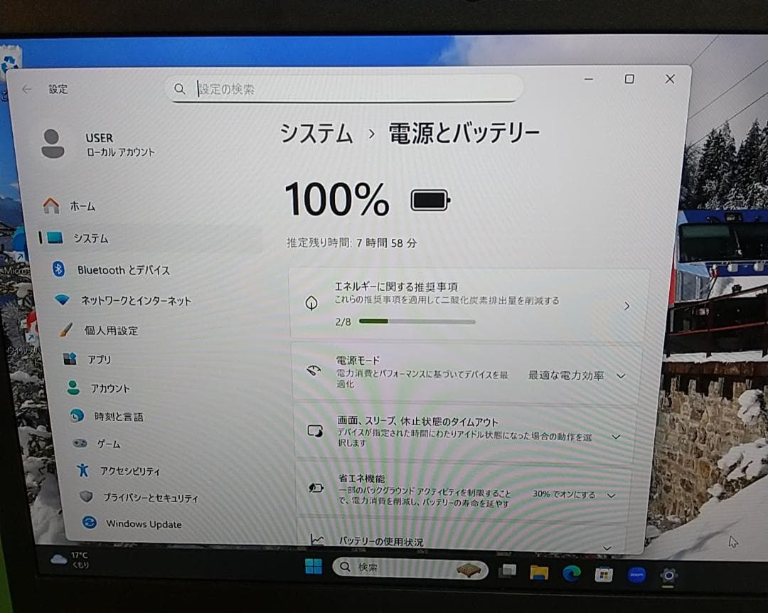 Windowsノート本体 Dynabook U63/FP/i5 10210U/8G/SSD256G