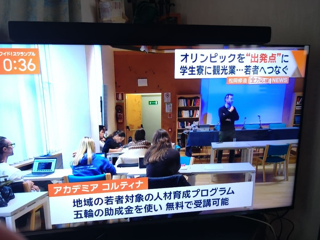 REGZAサウンドシステム バースピーカー＋サブウーファー