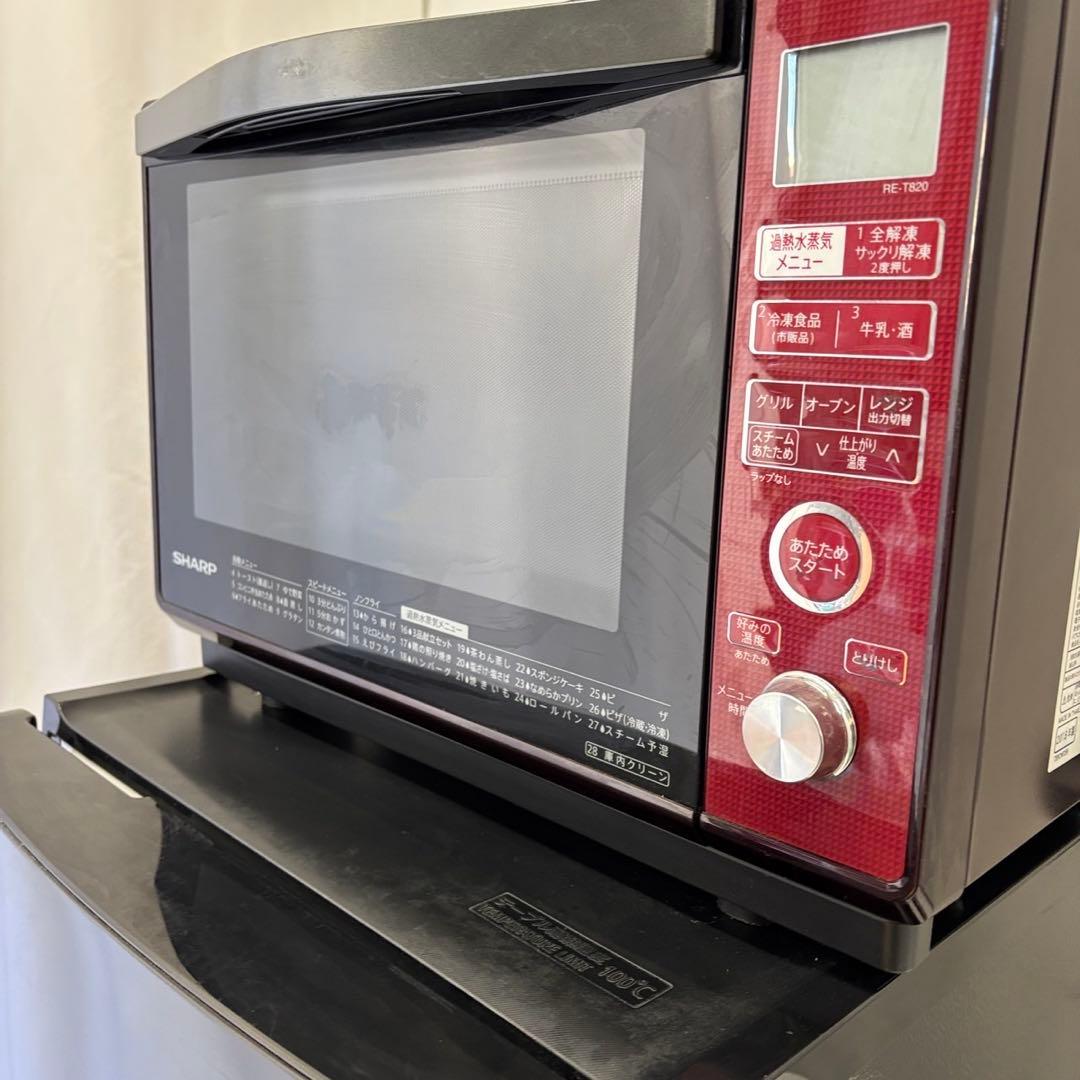 113⭕️冷蔵庫　洗濯機　電子レンジ　シャープ　一人暮らし　セット　安い　設置無料