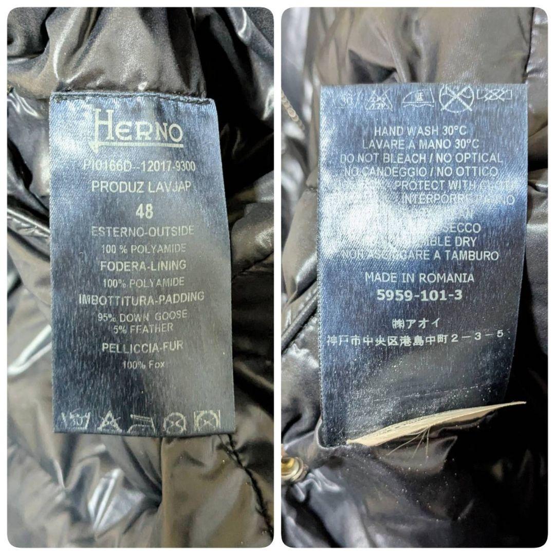 HERNO ヘルノ ダウンコート ロング フォックスファー ブラック L