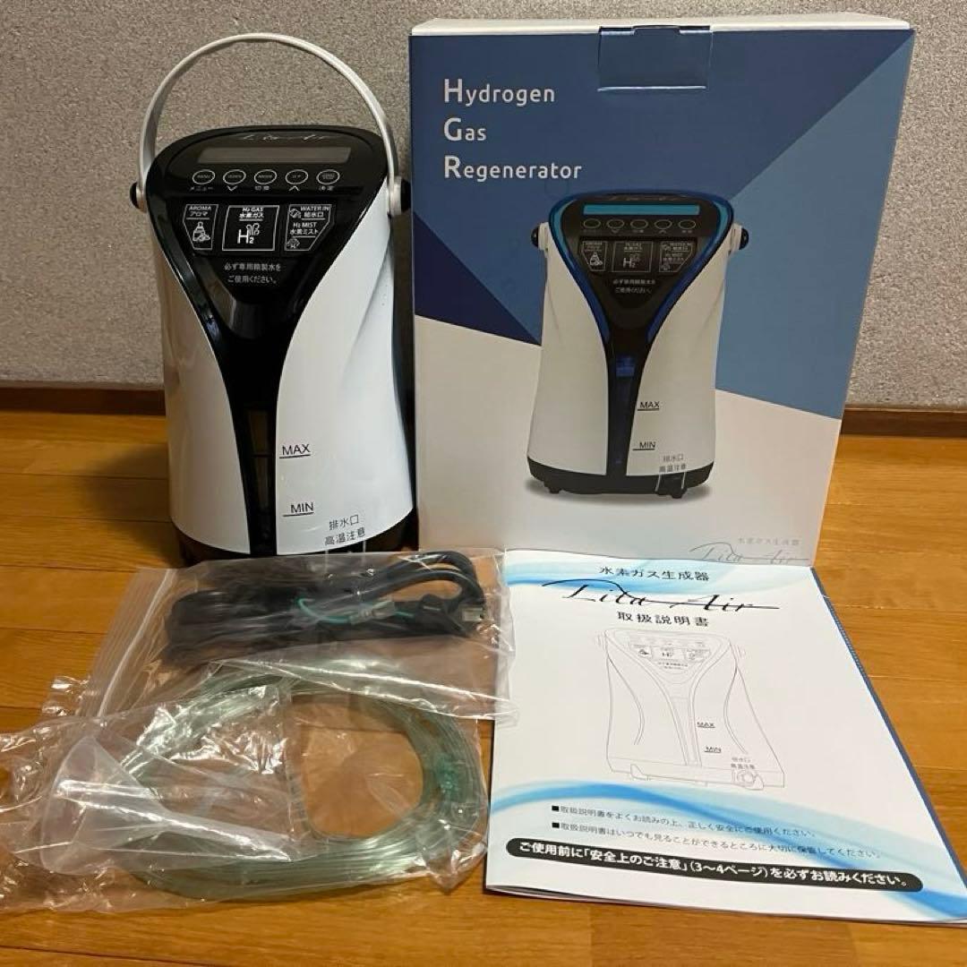 リタエアー 水素ガス生成器 メンテナンス後未使用品