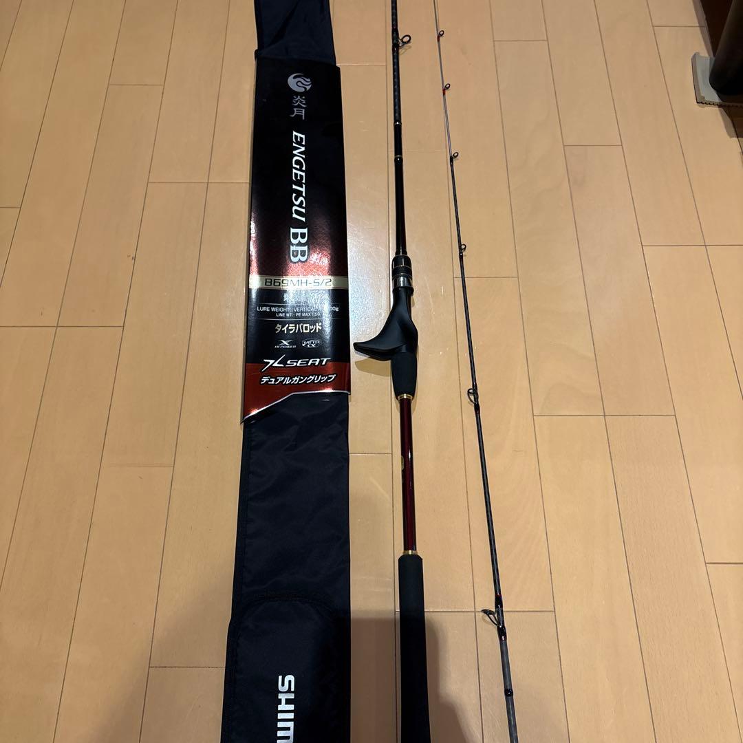 エンゲツBB B69MH-S