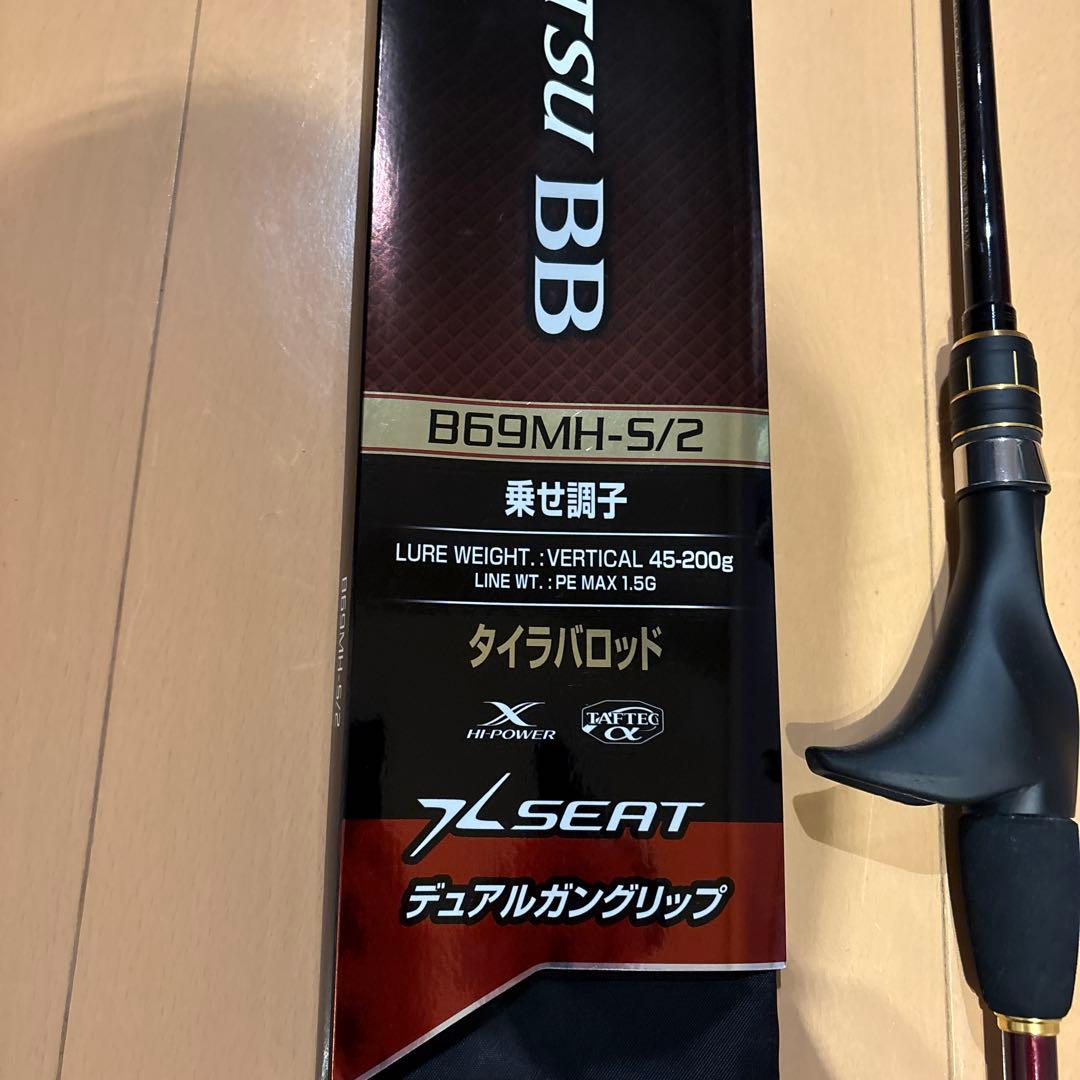 エンゲツBB B69MH-S