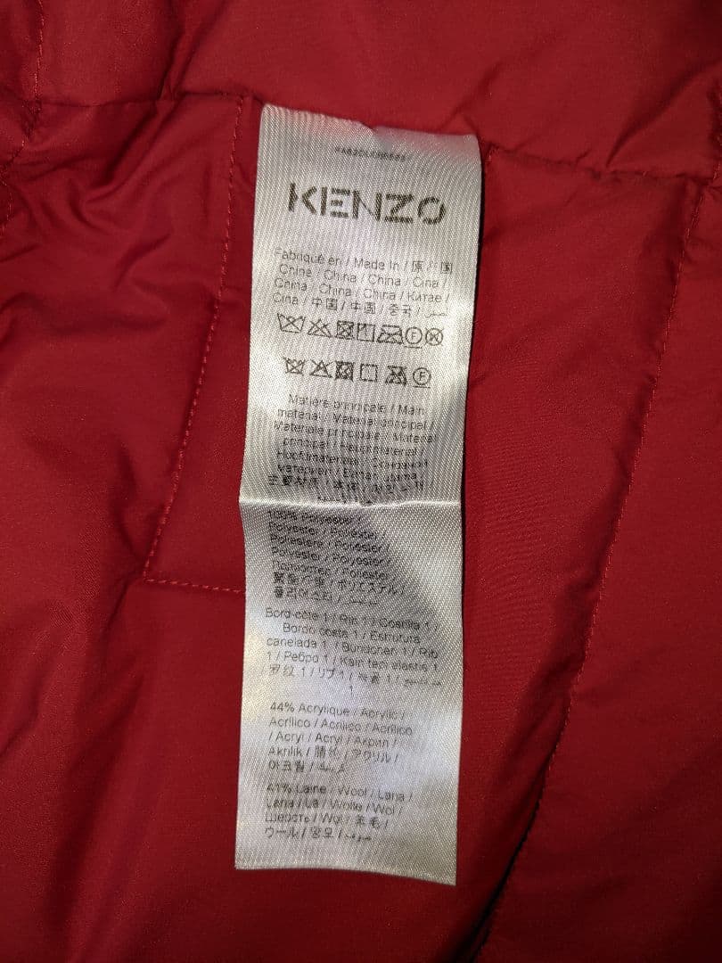 KENZO ダウン 90% L タイガー 美品 フード付 2WEY