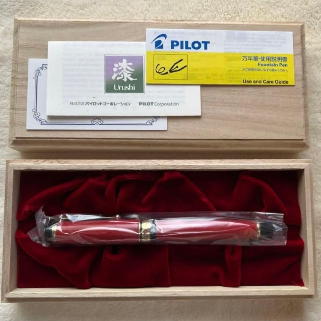 新品未使用 カスタム845 万年筆 朱赤 M中字 パイロット