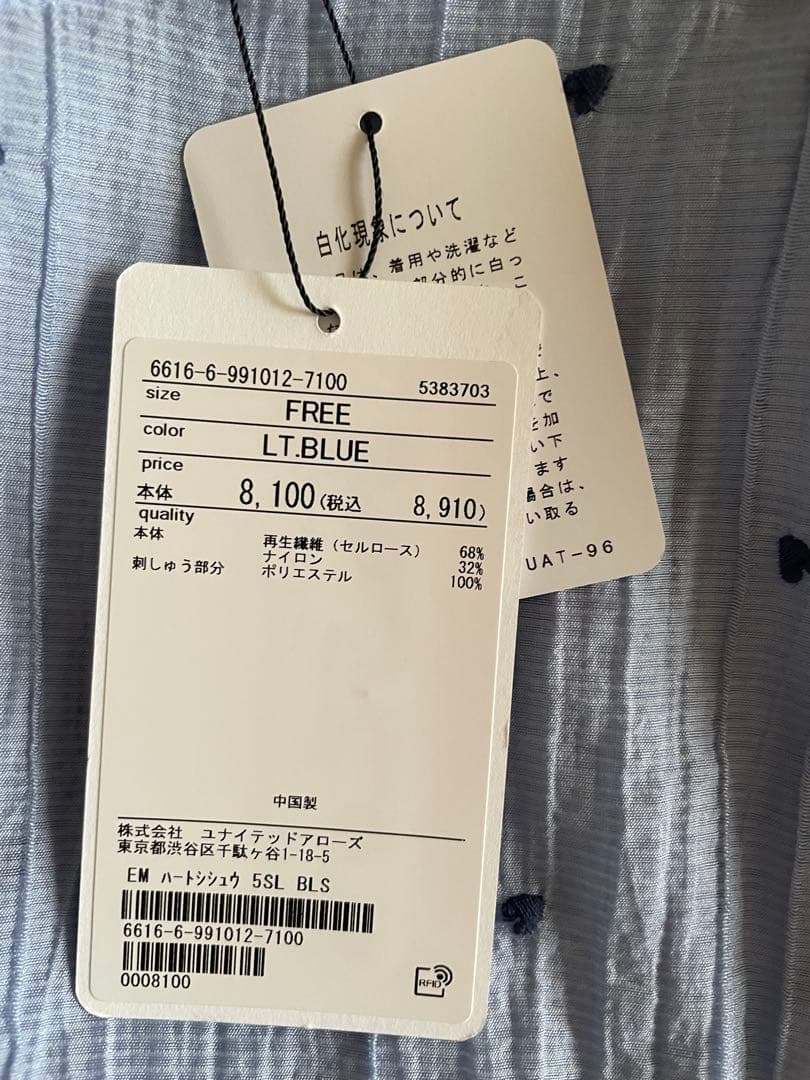 ＜EMMEL REFINES＞EM ハートシシュウ 5SL ブラウス　新品未使用