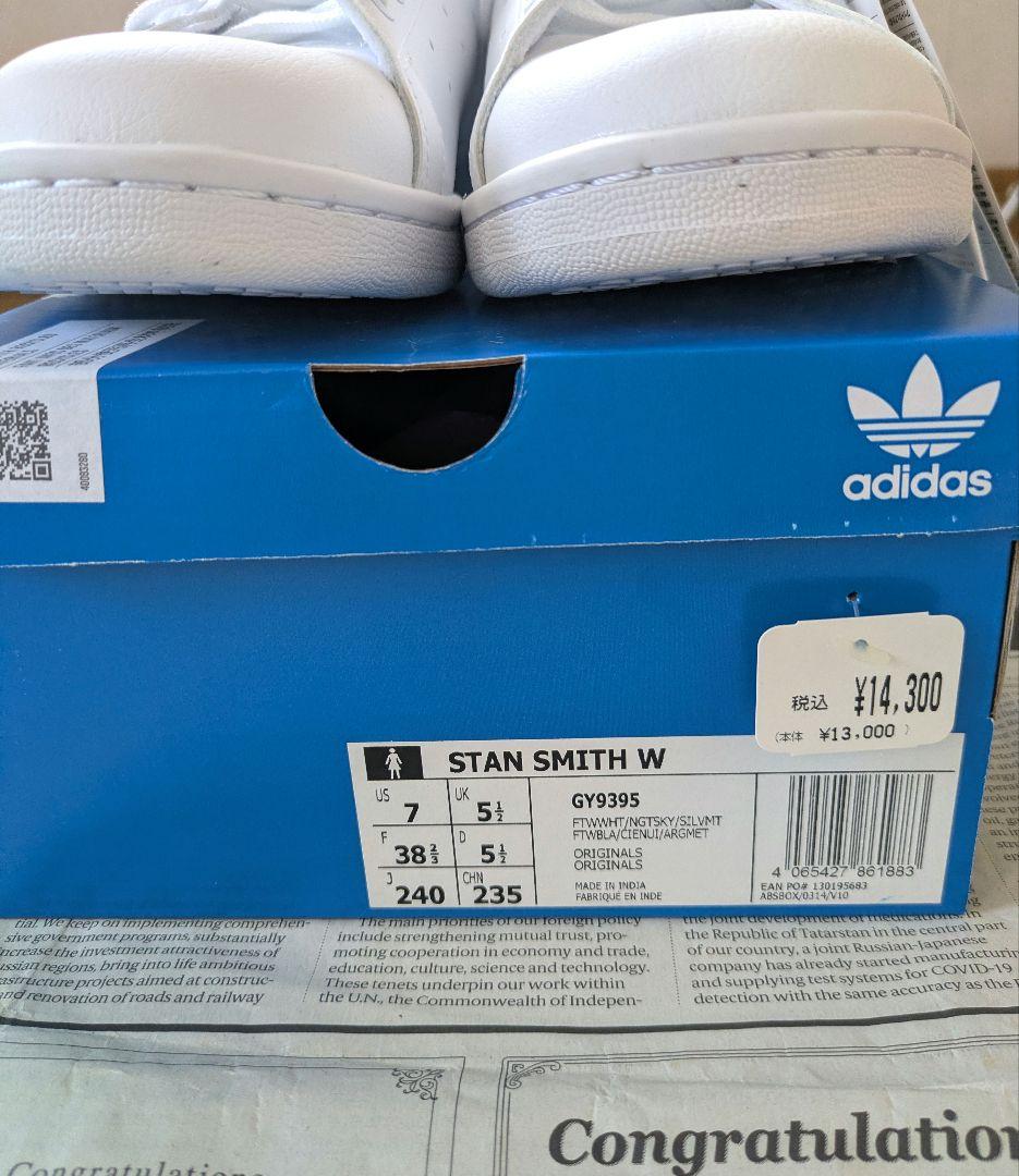 なみ【新品・タグ付・レア】adidas STAN SMITH 24cm白