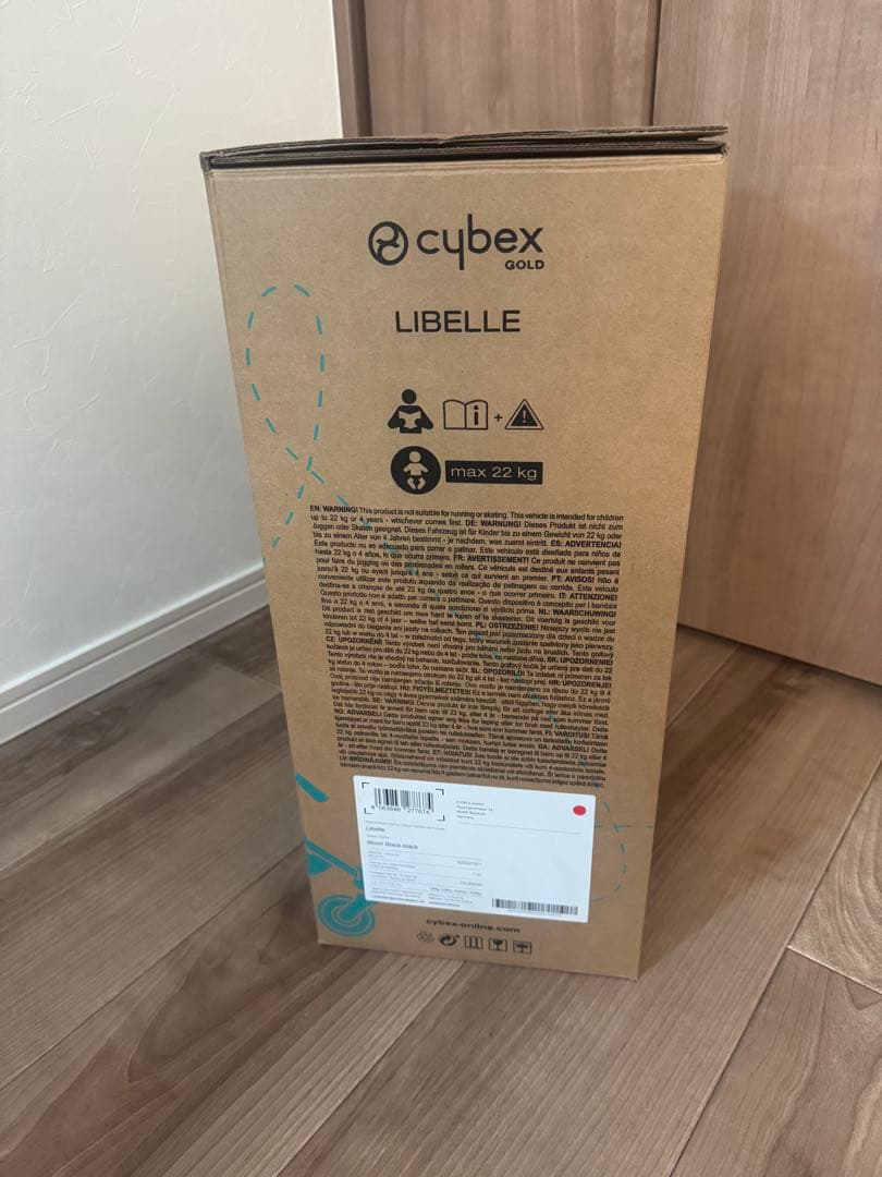 サイベックス　リベル　ベビーカー　2022年モデル　ブラック