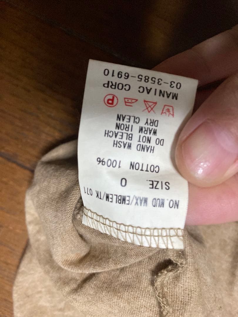 ifsixwasnine MUDMAXタンクトップ