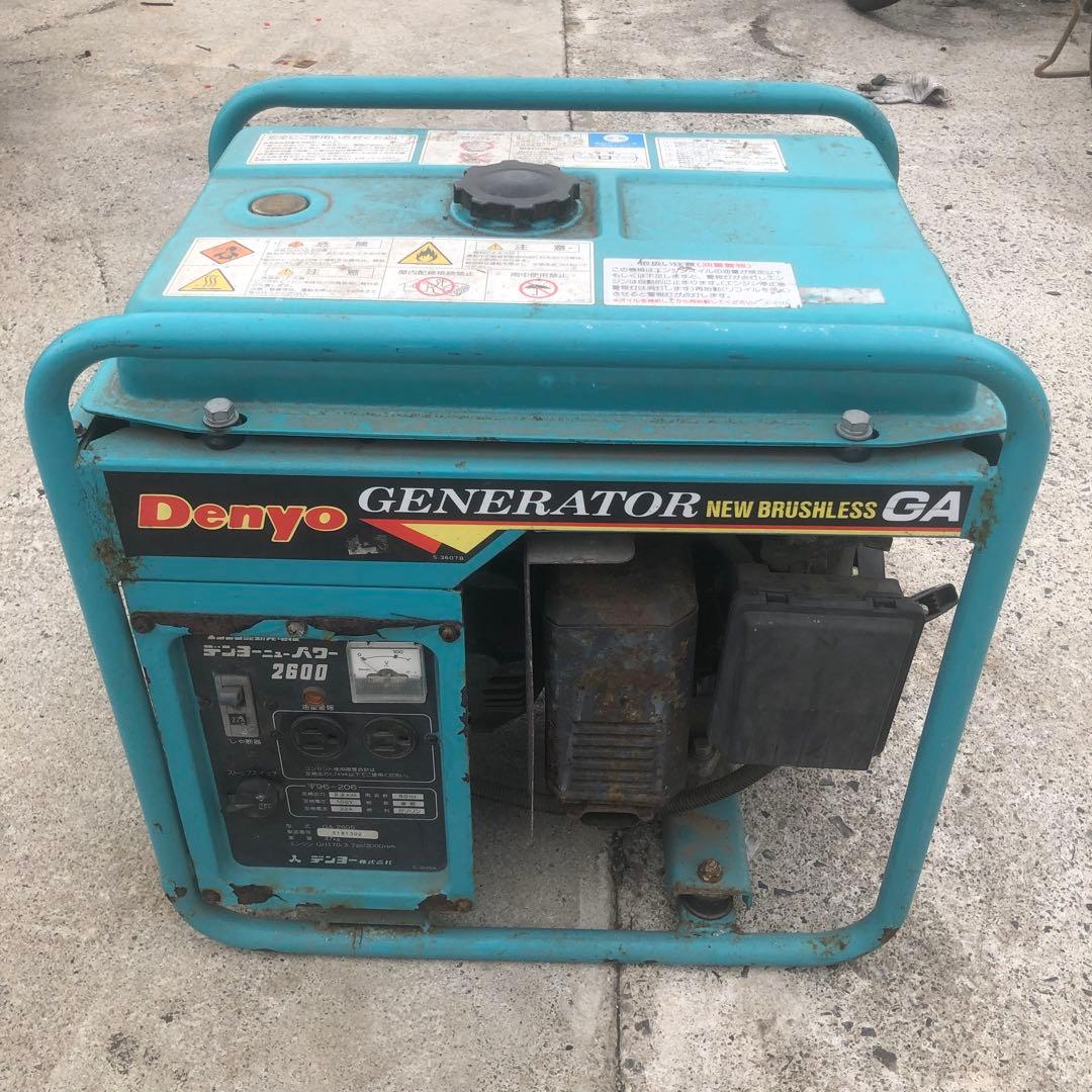実働 デンヨー製 発電機 ニューパワーGA-2600 100V 50Hz