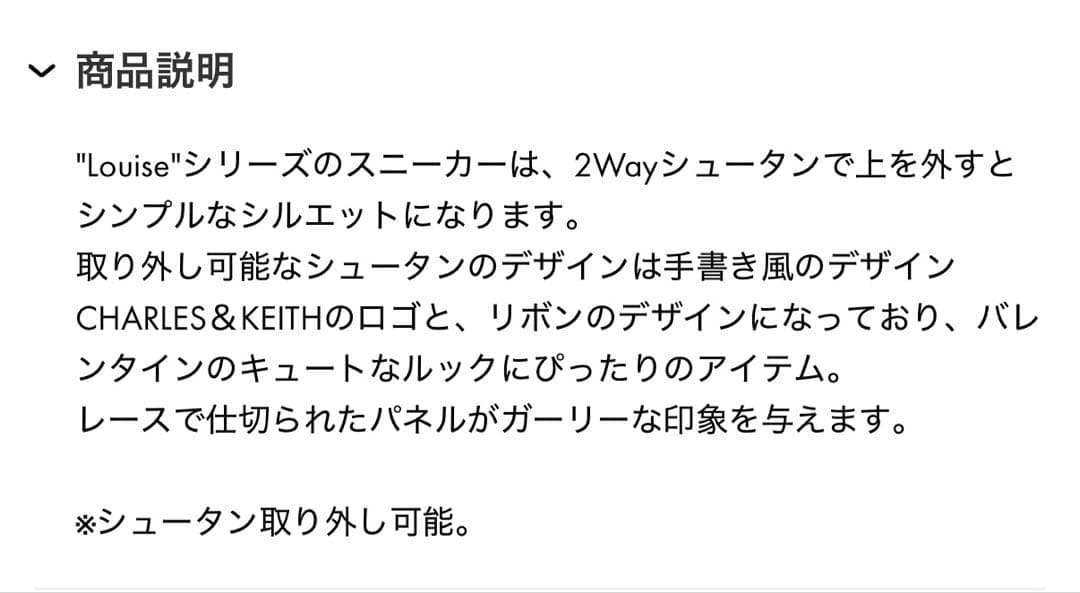 CHARLES & KEITH Louise ルーイ レーストリムスニーカー