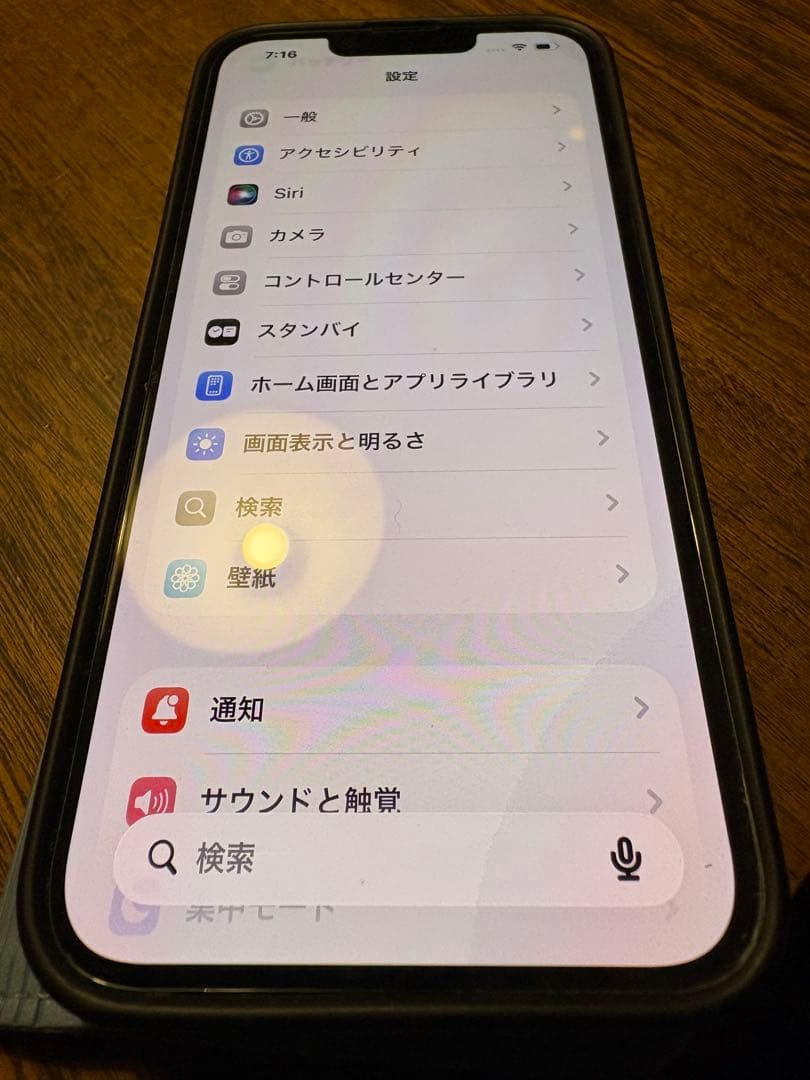 Apple iPhone 14 ミッドナイト 本体　simフリー　128GB