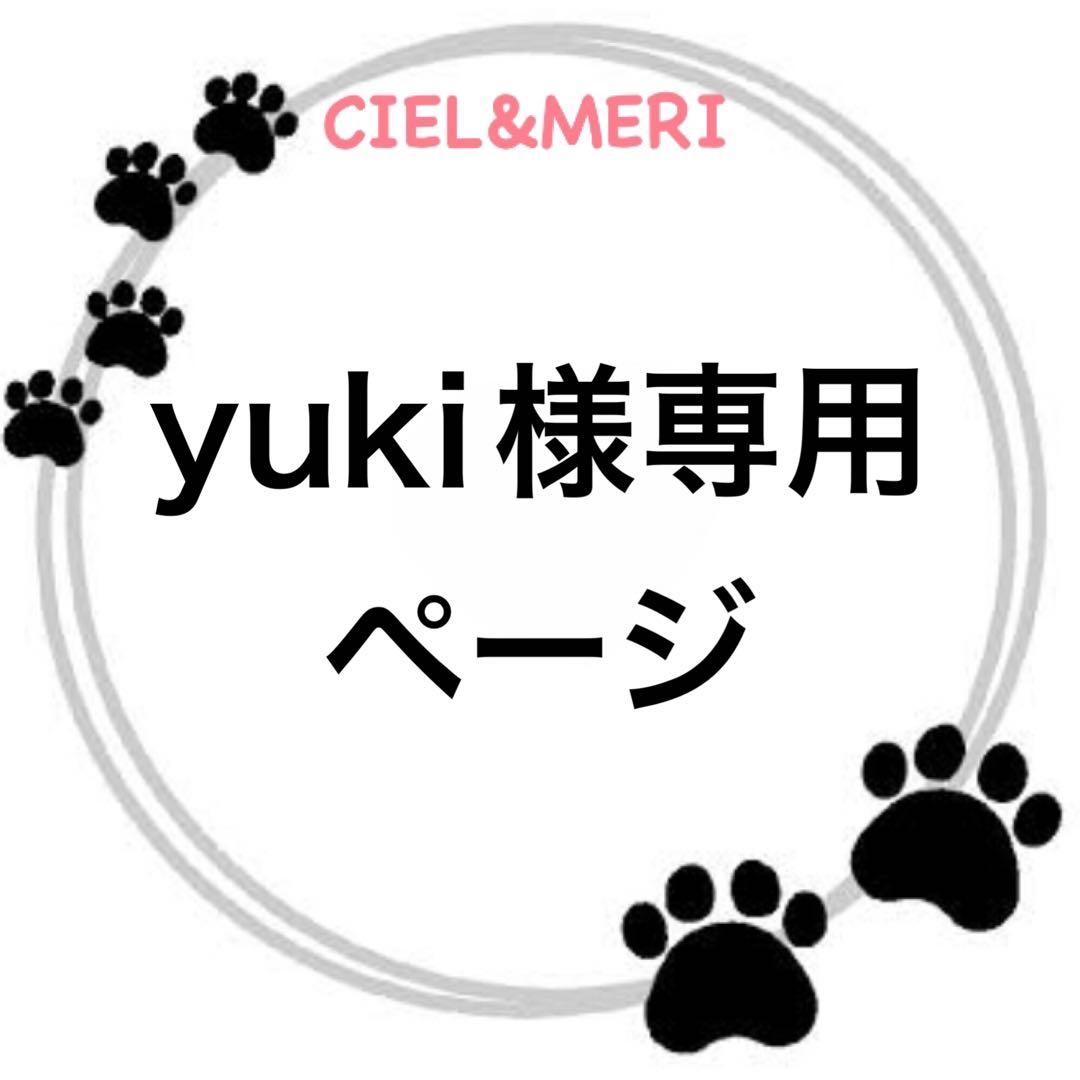 羊毛フェルト yuki