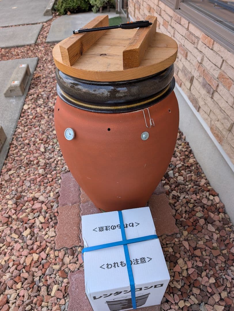 信楽焼 遠赤外線効果でおいしい焼き芋 壺セット ※お値引き不可