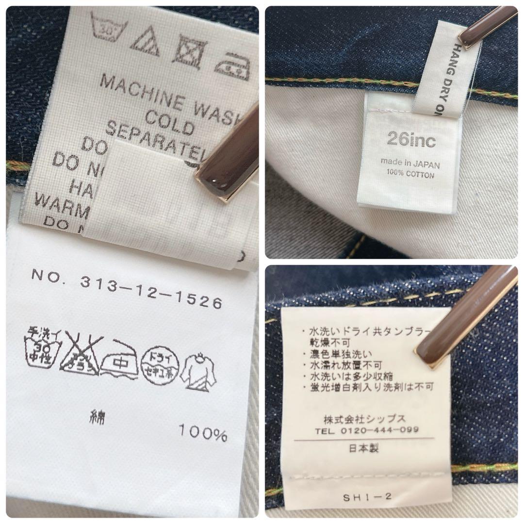 chimala × SHIPS デニムパンツ ダメージ加工 ドット刺繍 W26