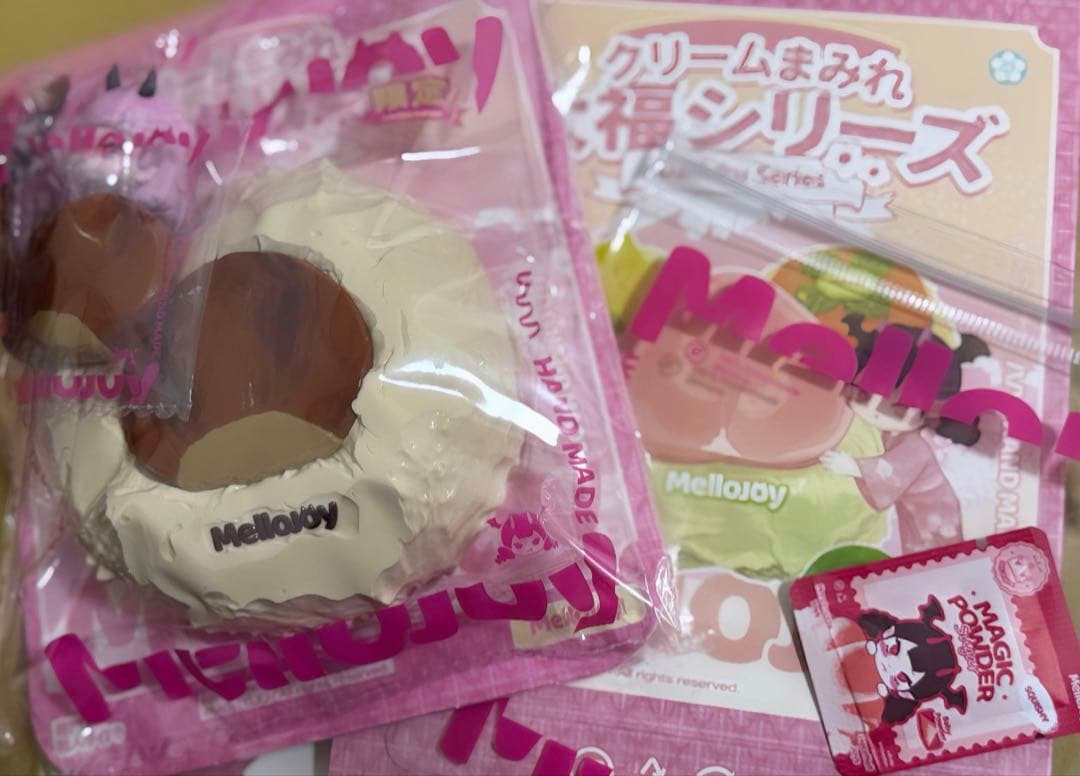 H*)様 MelloJoy クリームまみれ福シリーズ