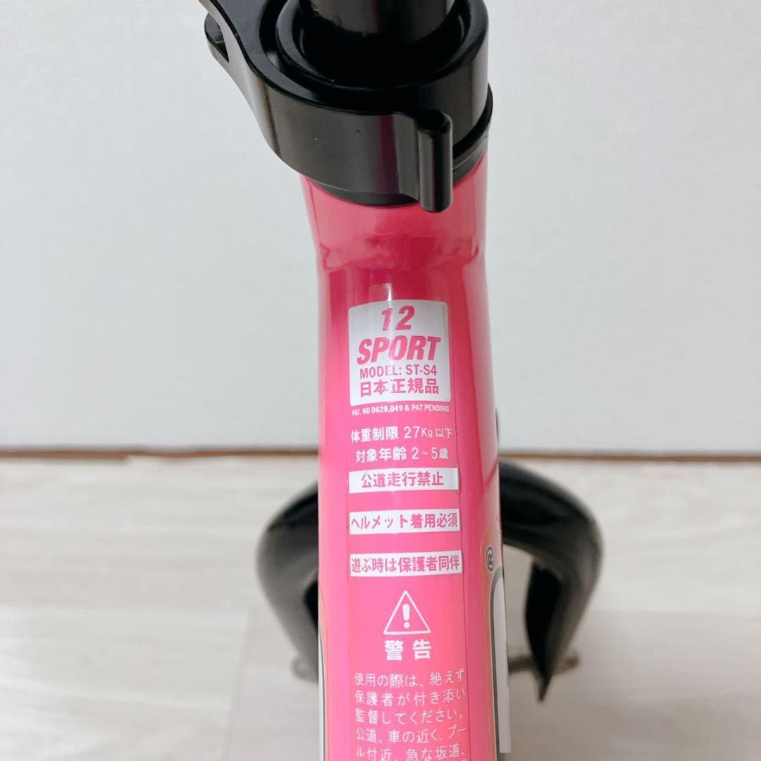 【美品】STRIDER SPORT12 日本正規品 キックバイク バランスバイク