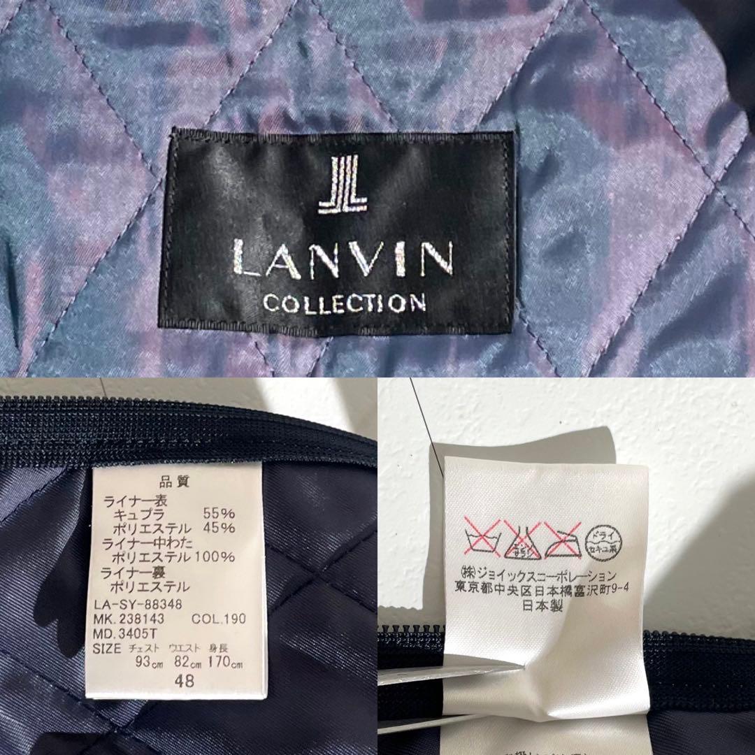 ランバンコレクション　ネイビー　トレンチコート　キルティングライナー　ロング丈