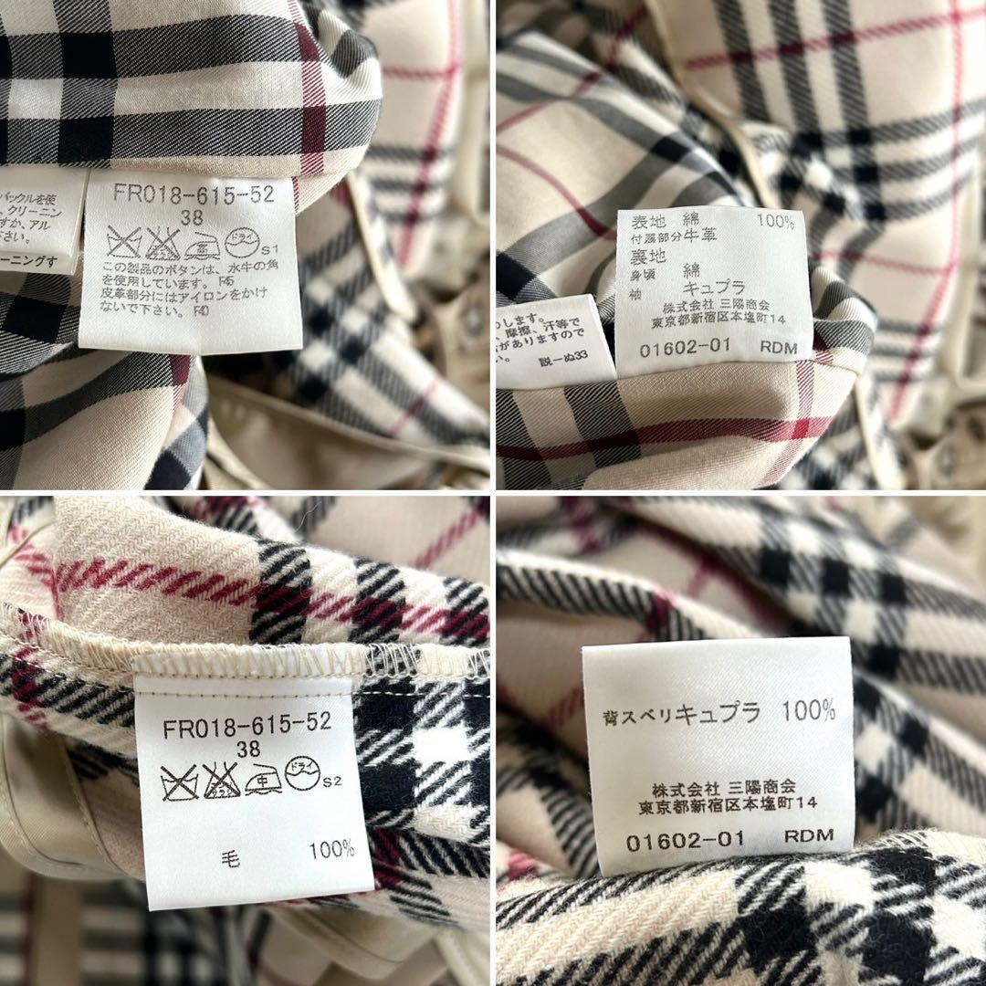 バーバリーロンドン　トレンチコート　ライナー付き　ロング丈　ベージュ　M相当