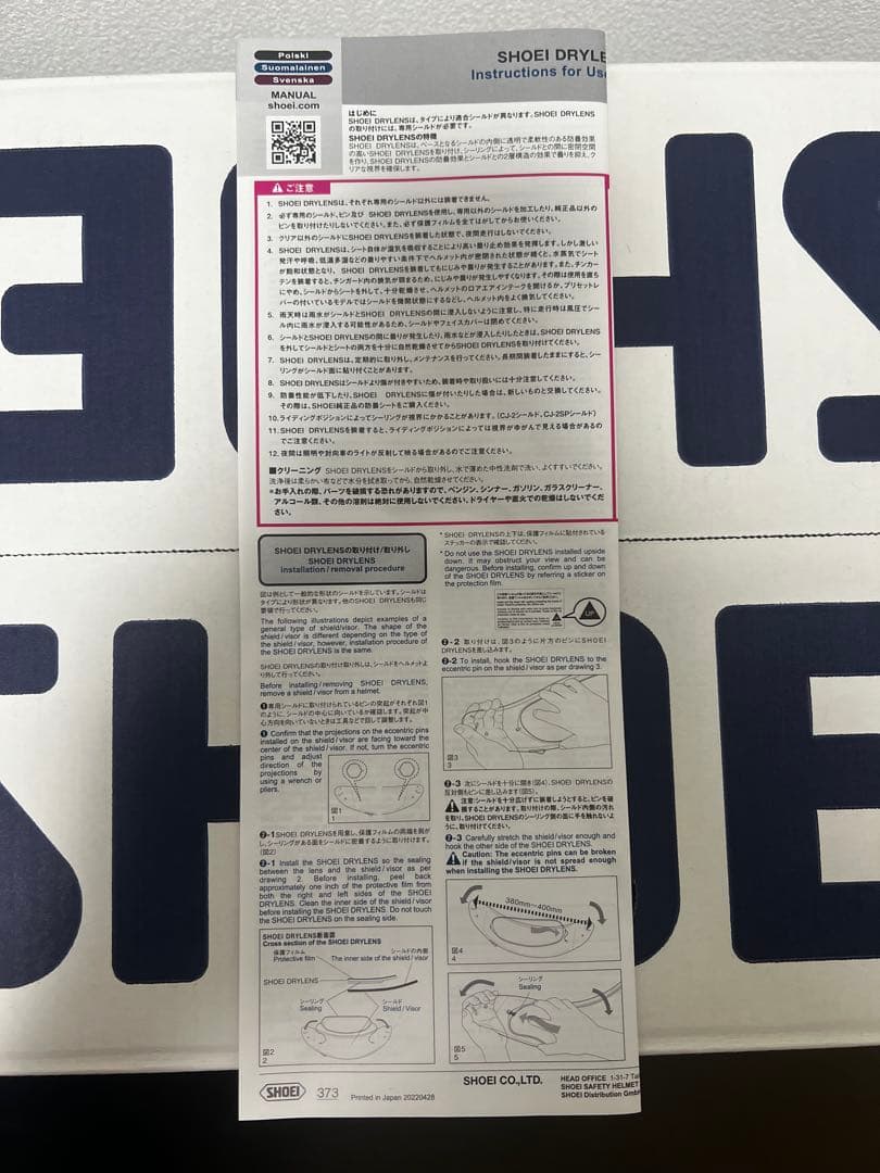 SHOEI Z-8 フルフェイスヘルメット マットブラック　Mサイズ